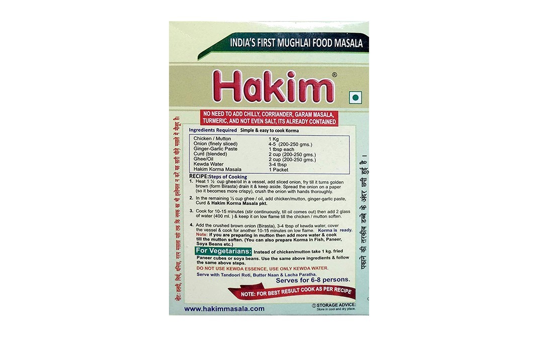 Hakim Korma Masala    Pack  1 kilogram